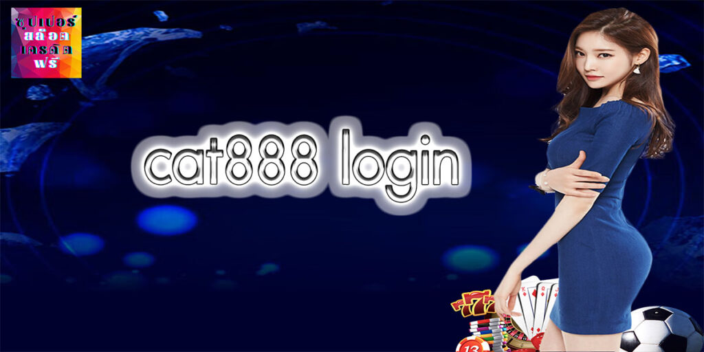cat888 login